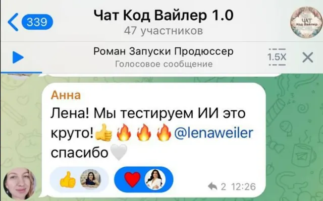 Отзыв 2