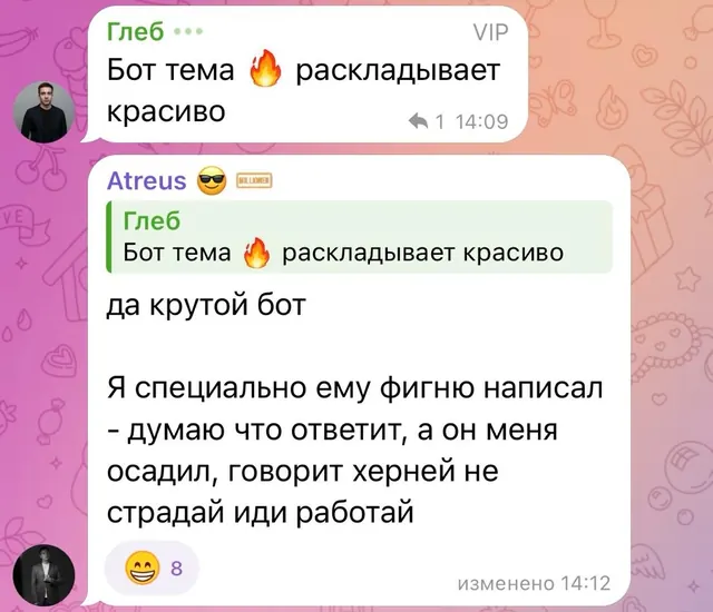 Отзыв 6