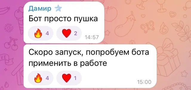 Отзыв 8