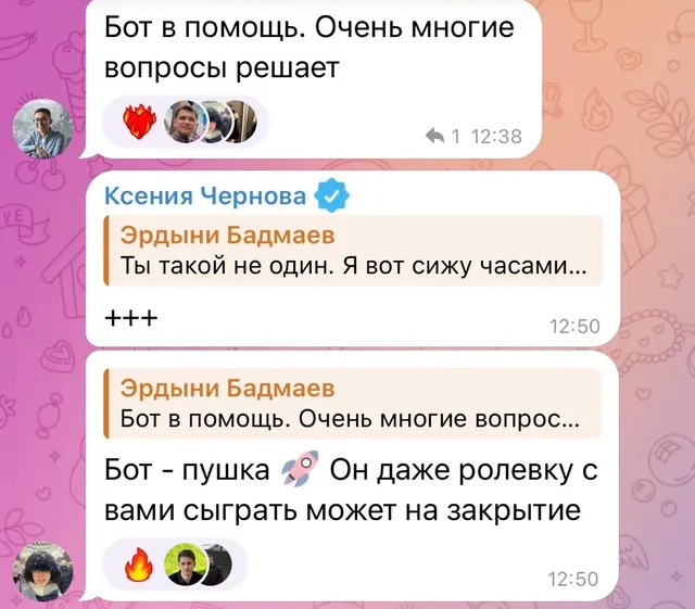 Отзыв 11