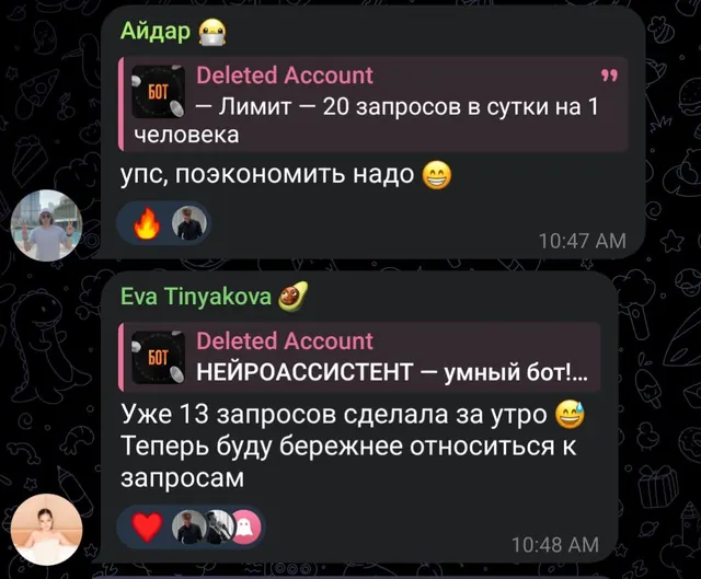 Отзыв 17
