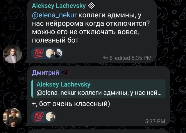 Отзыв 18