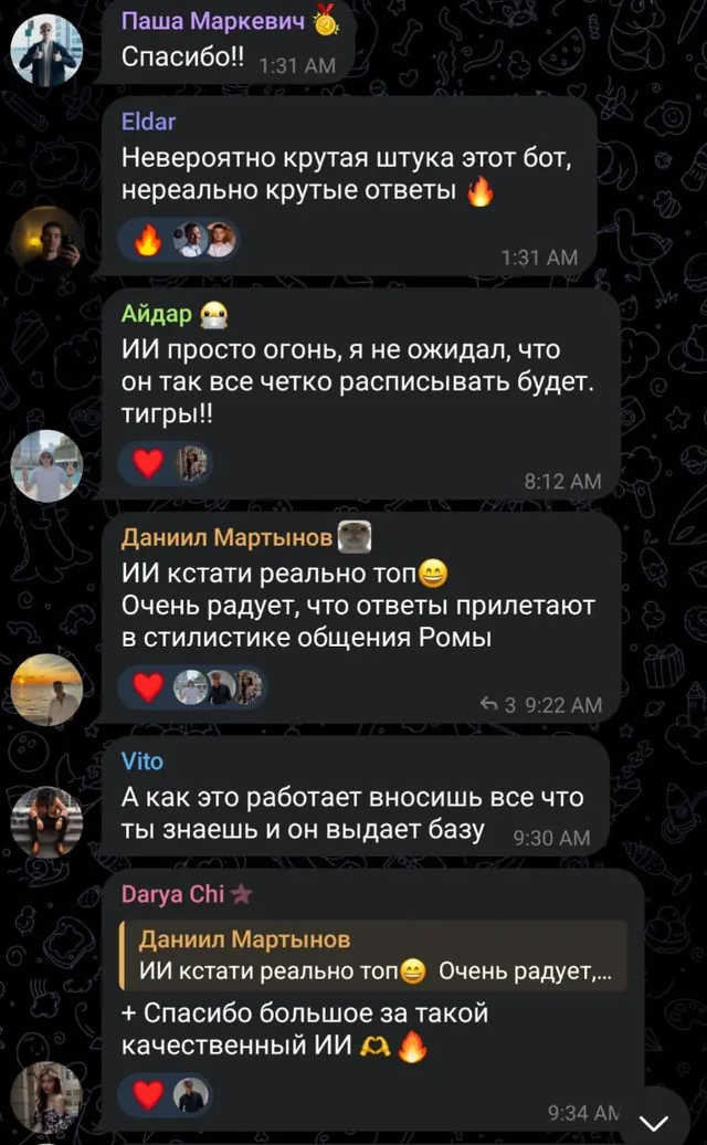 Отзыв 19