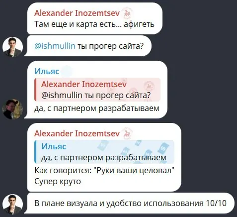 Отзыв 21